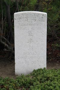 Les Baraques Military Cemetery Sangatte - Chang Lo Hsun, 